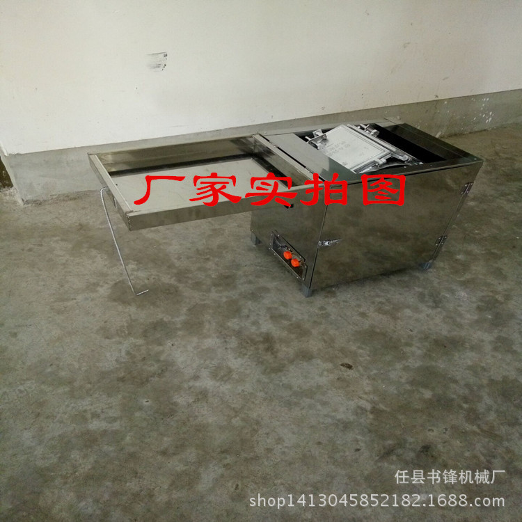 蛋卷機(jī)