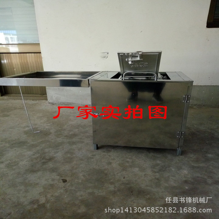 蛋卷機(jī)