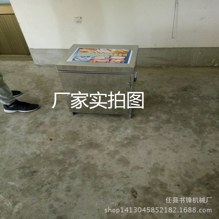 蛋卷機(jī)