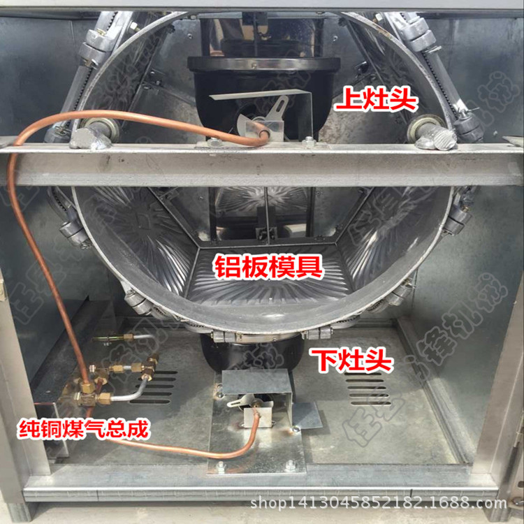 蛋卷機(jī)
