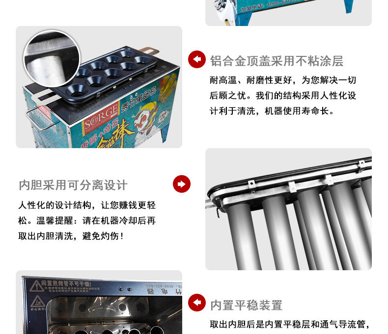 【一件代發(fā)】秀竹新款燃氣商用蛋腸機蛋卷機烤腸機煮蛋器蛋堡腸機