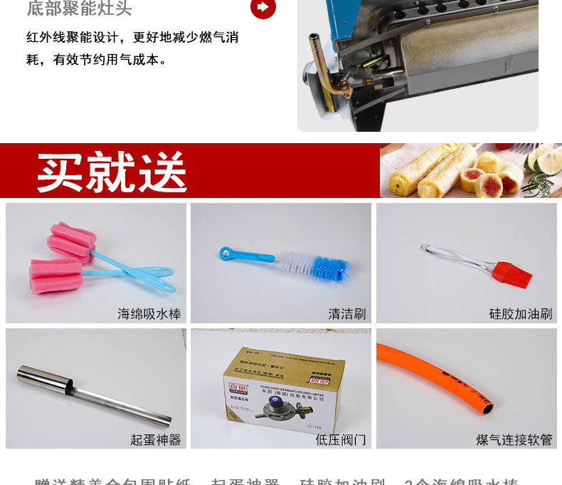 【一件代發(fā)】秀竹新款燃氣商用蛋腸機蛋卷機烤腸機煮蛋器蛋堡腸機