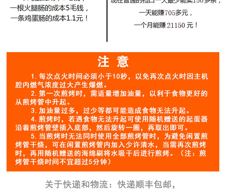 【一件代發(fā)】秀竹新款燃氣商用蛋腸機蛋卷機烤腸機煮蛋器蛋堡腸機