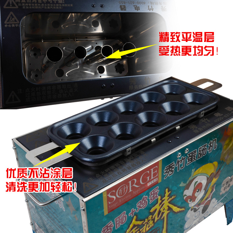 【一件代發(fā)】秀竹新款燃氣商用蛋腸機蛋卷機烤腸機煮蛋器蛋堡腸機