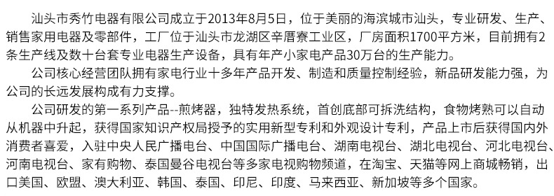 【一件代發(fā)】秀竹新款燃氣商用蛋腸機蛋卷機烤腸機煮蛋器蛋堡腸機