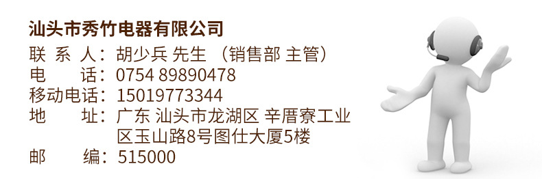 【一件代發(fā)】秀竹新款燃氣商用蛋腸機蛋卷機烤腸機煮蛋器蛋堡腸機