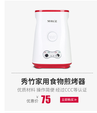【一件代發(fā)】秀竹新款燃氣商用蛋腸機蛋卷機烤腸機煮蛋器蛋堡腸機