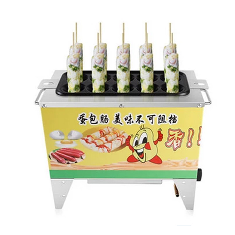 臺(tái)式蛋包腸機(jī)蛋腸機(jī)夏季小吃烤香腸十孔蛋卷機(jī)商用