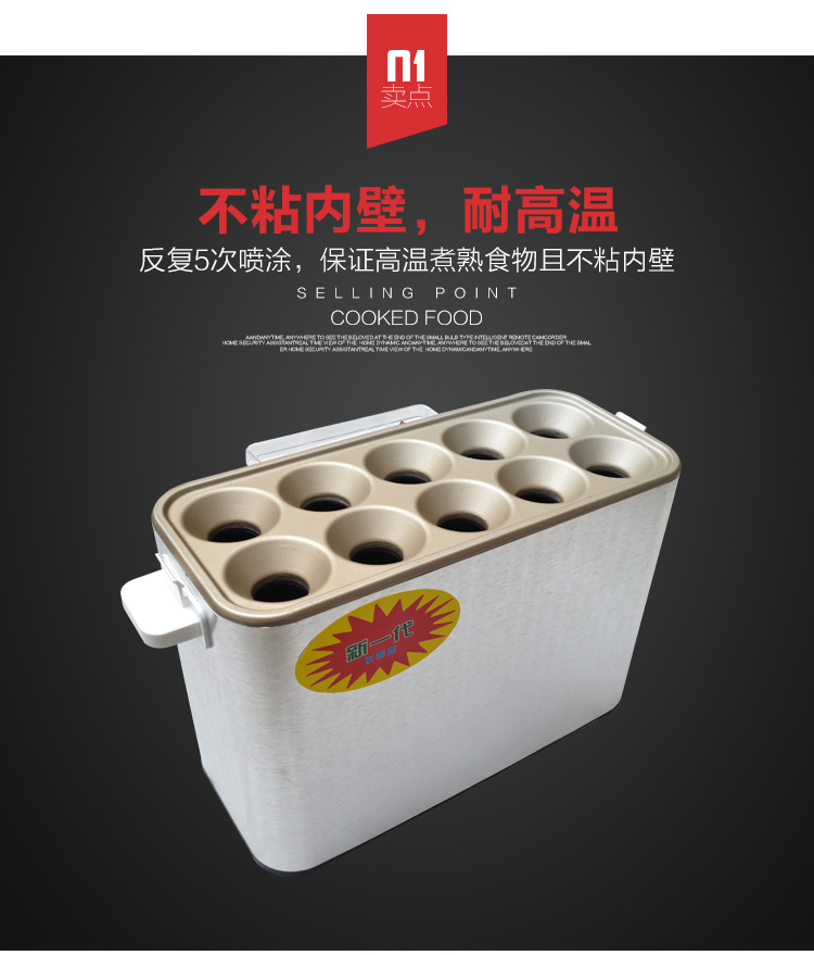 十孔蛋腸機(jī)商用蛋包腸機(jī)蛋卷機(jī)雞蛋卷機(jī)雞蛋杯全自動煮蛋器煎蛋器