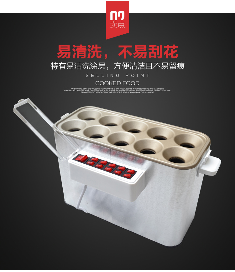 十孔蛋腸機(jī)商用蛋包腸機(jī)蛋卷機(jī)雞蛋卷機(jī)雞蛋杯全自動煮蛋器煎蛋器