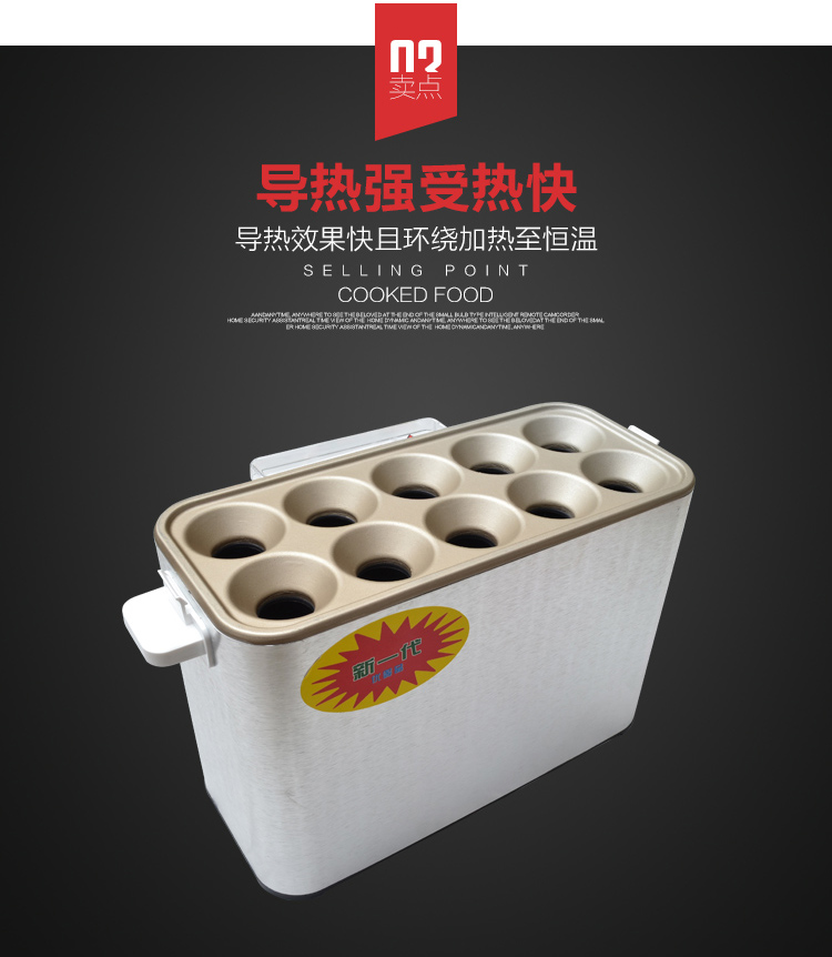 十孔蛋腸機(jī)商用蛋包腸機(jī)蛋卷機(jī)雞蛋卷機(jī)雞蛋杯全自動煮蛋器煎蛋器