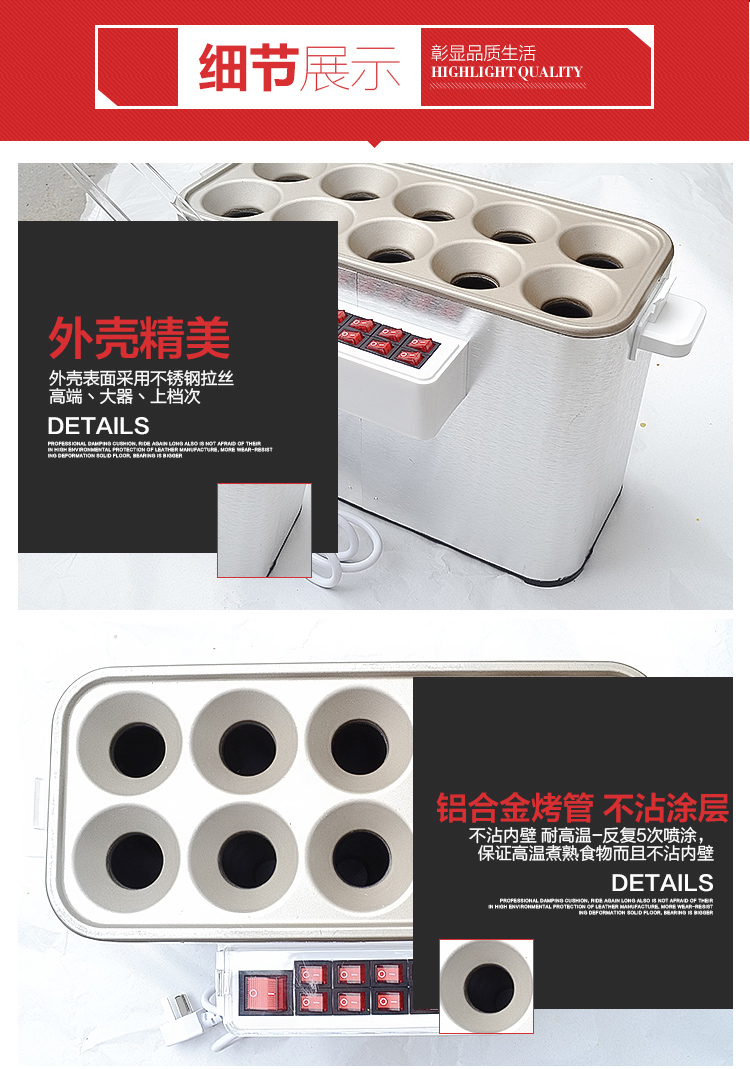 十孔蛋腸機(jī)商用蛋包腸機(jī)蛋卷機(jī)雞蛋卷機(jī)雞蛋杯全自動煮蛋器煎蛋器