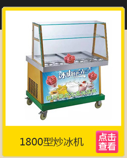 廠家直銷 新品脆皮機(jī) 商用家用蛋卷機(jī) 瑞安脆皮機(jī)