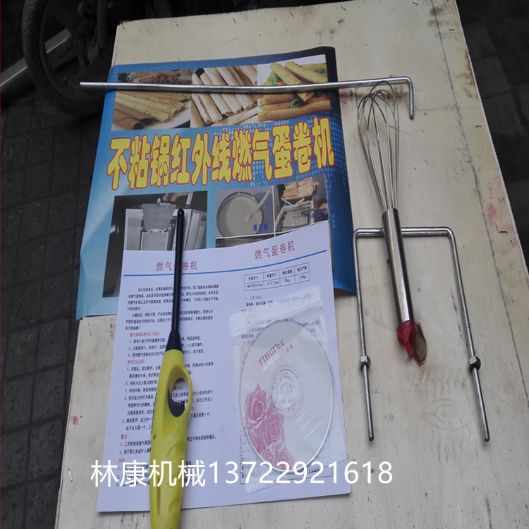 雞蛋卷機(jī) 六面燃?xì)獾熬頇C(jī) 加厚蛋卷機(jī)商用蛋卷機(jī) 不銹鋼
