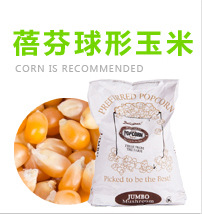 美式半自動(dòng)球形爆米花機(jī) 商用大型燃?xì)鈭A形手抄爆谷機(jī)廠家直銷