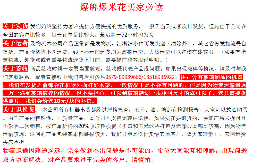 美式半自動(dòng)球形爆米花機(jī) 商用大型燃?xì)鈭A形手抄爆谷機(jī)廠家直銷