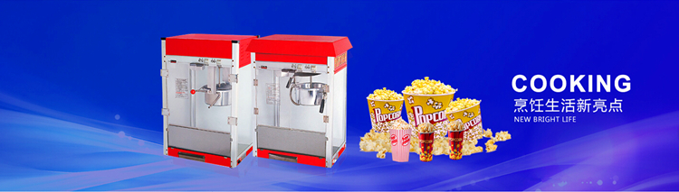 唯利安 WTP6E-6A 自動(dòng)爆米花機(jī)商用電動(dòng)爆米花機(jī)器爆谷機(jī)小吃設(shè)備