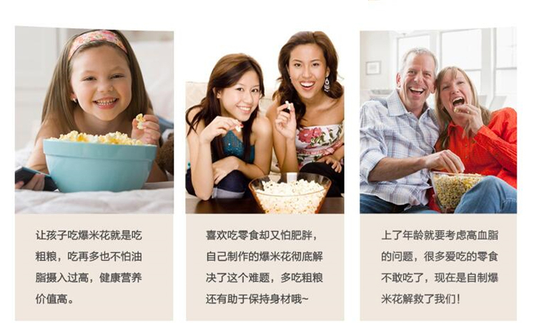 唯利安 WTP6E-6A 自動(dòng)爆米花機(jī)商用電動(dòng)爆米花機(jī)器爆谷機(jī)小吃設(shè)備