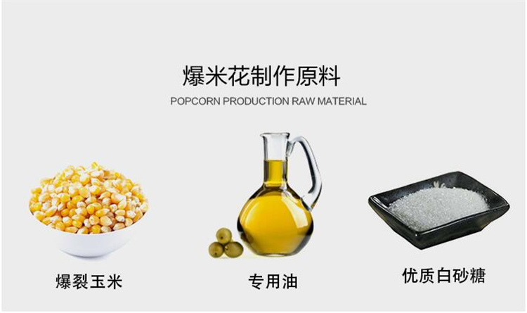 唯利安 WTP6E-6A 自動(dòng)爆米花機(jī)商用電動(dòng)爆米花機(jī)器爆谷機(jī)小吃設(shè)備