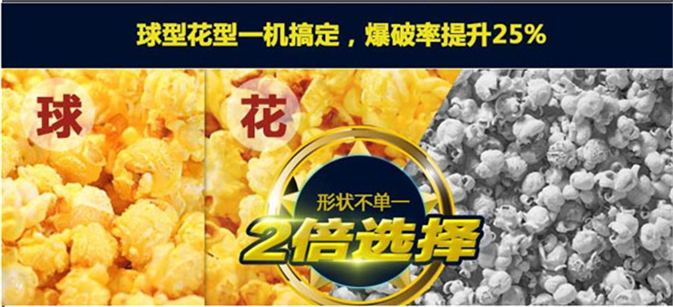 唯利安 WTP6E-6A 自動(dòng)爆米花機(jī)商用電動(dòng)爆米花機(jī)器爆谷機(jī)小吃設(shè)備