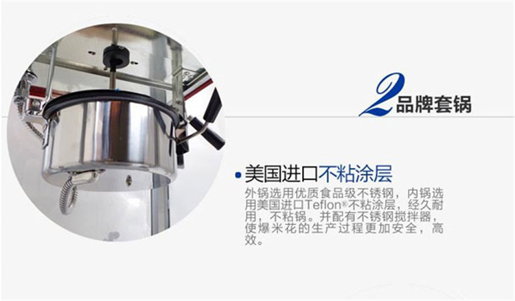 唯利安 WTP6E-6A 自動(dòng)爆米花機(jī)商用電動(dòng)爆米花機(jī)器爆谷機(jī)小吃設(shè)備