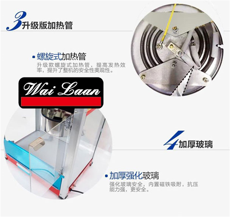 唯利安 WTP6E-6A 自動(dòng)爆米花機(jī)商用電動(dòng)爆米花機(jī)器爆谷機(jī)小吃設(shè)備