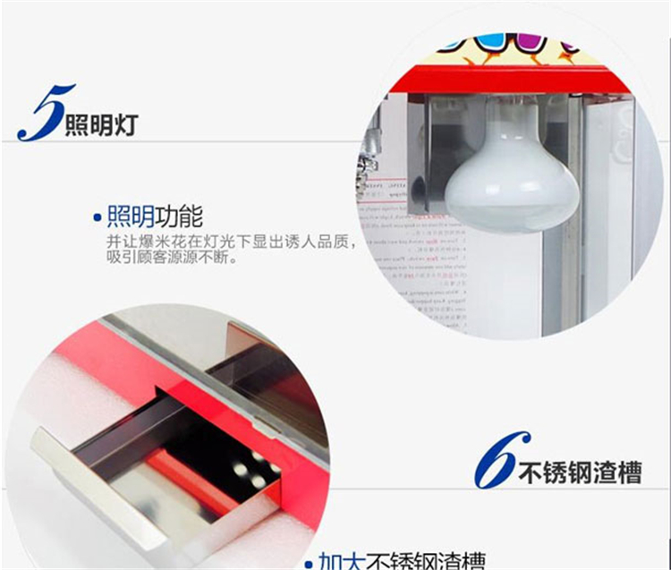 唯利安 WTP6E-6A 自動(dòng)爆米花機(jī)商用電動(dòng)爆米花機(jī)器爆谷機(jī)小吃設(shè)備