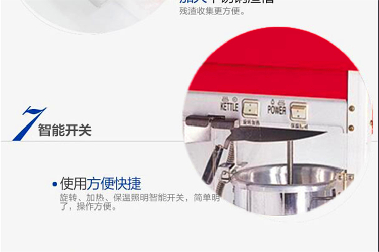 唯利安 WTP6E-6A 自動(dòng)爆米花機(jī)商用電動(dòng)爆米花機(jī)器爆谷機(jī)小吃設(shè)備