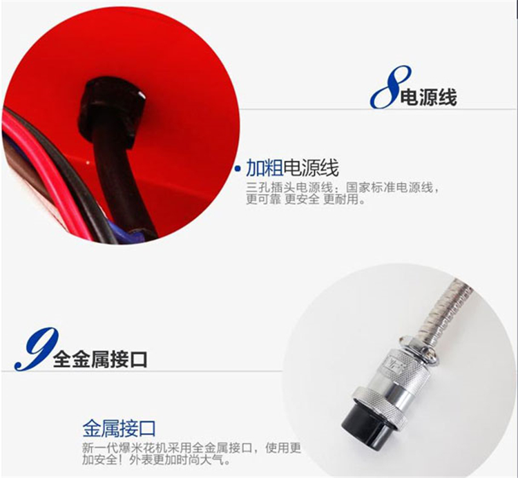 唯利安 WTP6E-6A 自動(dòng)爆米花機(jī)商用電動(dòng)爆米花機(jī)器爆谷機(jī)小吃設(shè)備