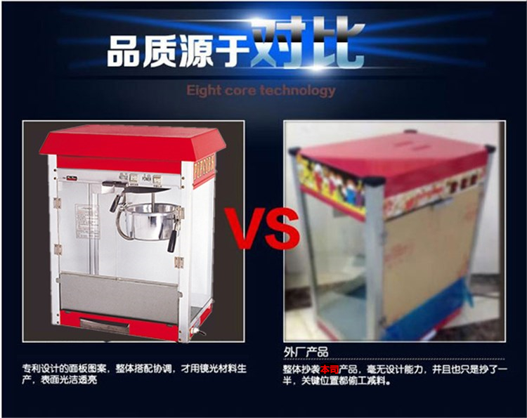 唯利安 WTP6E-6A 自動(dòng)爆米花機(jī)商用電動(dòng)爆米花機(jī)器爆谷機(jī)小吃設(shè)備