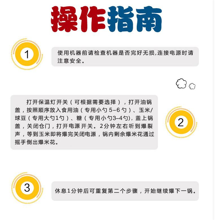 唯利安 WTP6E-6A 自動(dòng)爆米花機(jī)商用電動(dòng)爆米花機(jī)器爆谷機(jī)小吃設(shè)備