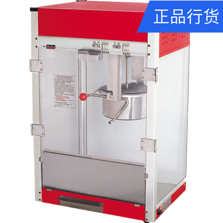 唯利安 WTP6E-6A 自動(dòng)爆米花機(jī)商用電動(dòng)爆米花機(jī)器爆谷機(jī)小吃設(shè)備