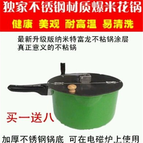 現(xiàn)貨熱銷包郵手動豪華商用爆米花機家用小型機器加玉米新品不粘鍋