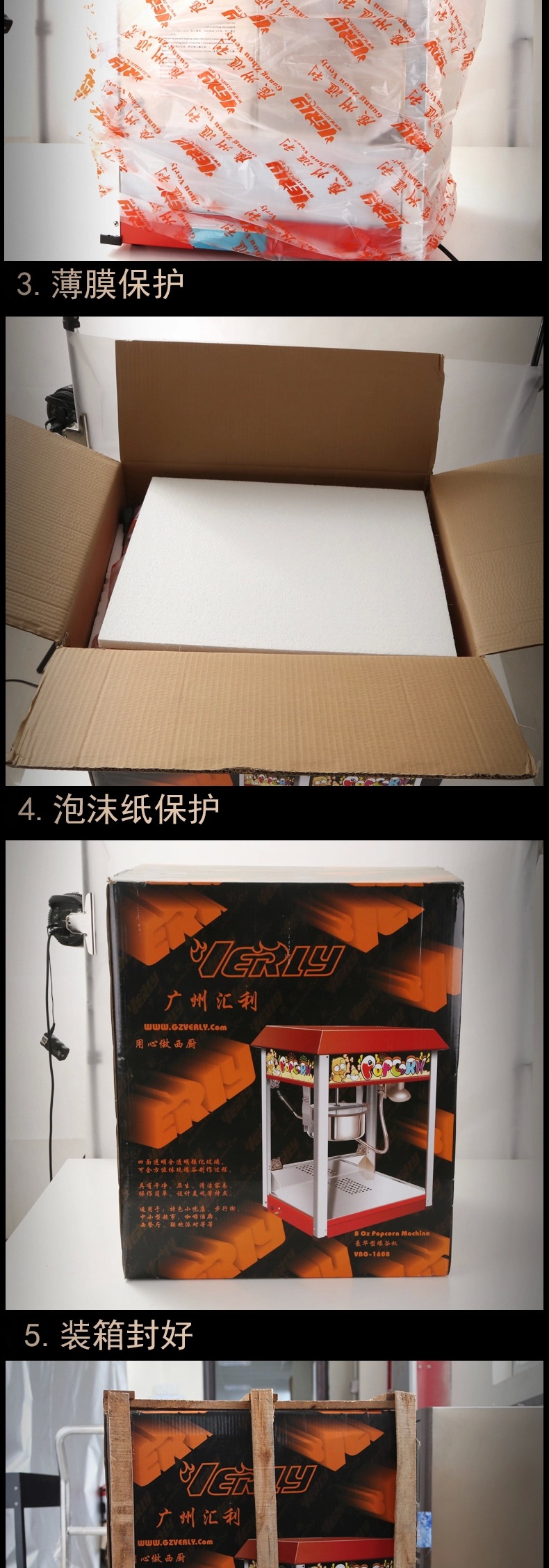 【包郵】匯利1608商用苞谷爆谷機器食品機械創(chuàng)業(yè)設備屋頂爆米花機