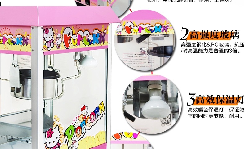 【包郵】匯利1608商用苞谷爆谷機器食品機械創(chuàng)業(yè)設備屋頂爆米花機