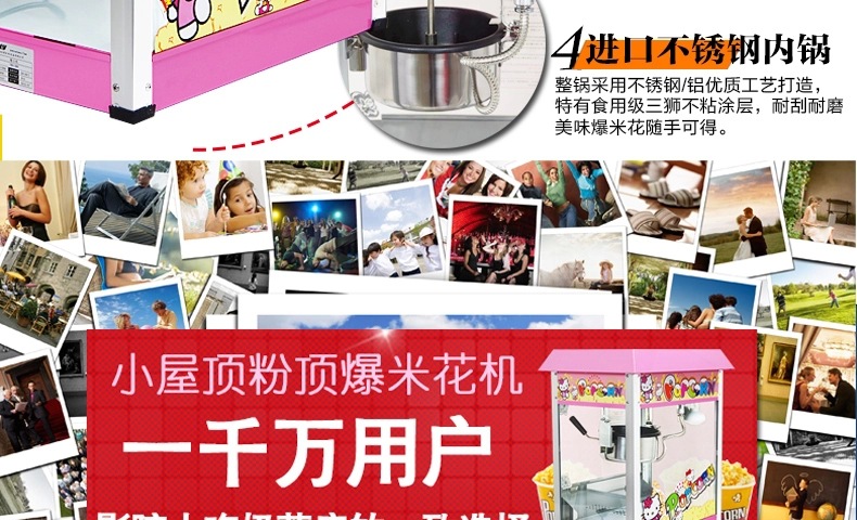 【包郵】匯利1608商用苞谷爆谷機器食品機械創(chuàng)業(yè)設備屋頂爆米花機