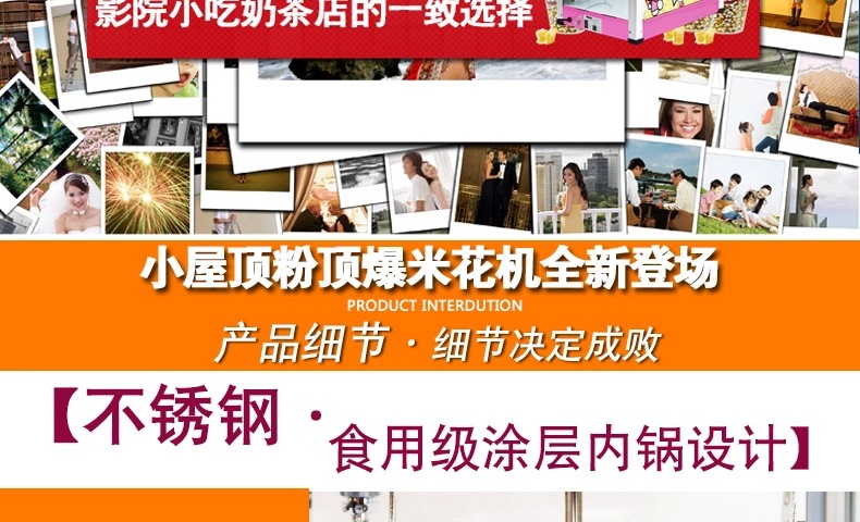 【包郵】匯利1608商用苞谷爆谷機器食品機械創(chuàng)業(yè)設備屋頂爆米花機