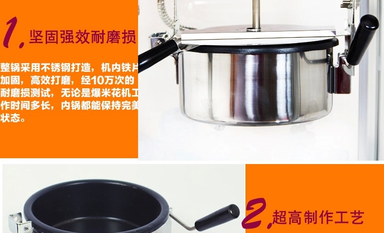 【包郵】匯利1608商用苞谷爆谷機器食品機械創(chuàng)業(yè)設備屋頂爆米花機