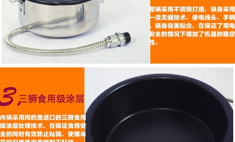 【包郵】匯利1608商用苞谷爆谷機器食品機械創(chuàng)業(yè)設備屋頂爆米花機