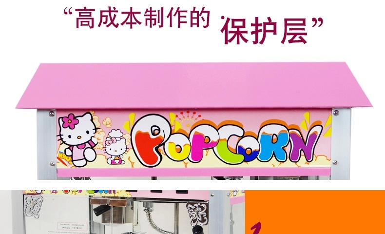 【包郵】匯利1608商用苞谷爆谷機器食品機械創(chuàng)業(yè)設備屋頂爆米花機