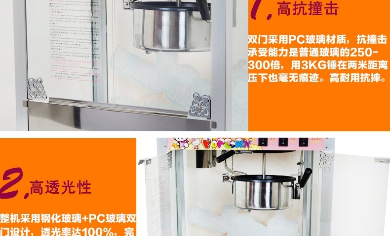 【包郵】匯利1608商用苞谷爆谷機器食品機械創(chuàng)業(yè)設備屋頂爆米花機