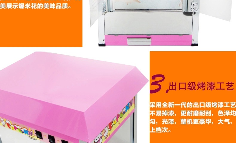 【包郵】匯利1608商用苞谷爆谷機器食品機械創(chuàng)業(yè)設備屋頂爆米花機