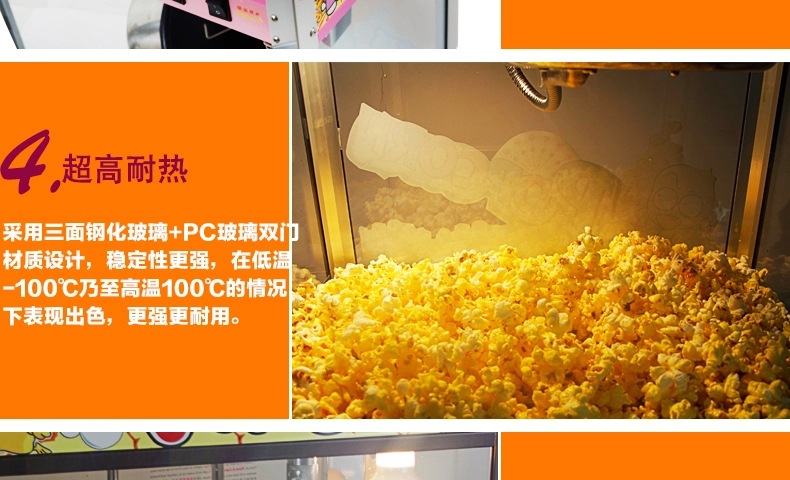 【包郵】匯利1608商用苞谷爆谷機器食品機械創(chuàng)業(yè)設備屋頂爆米花機