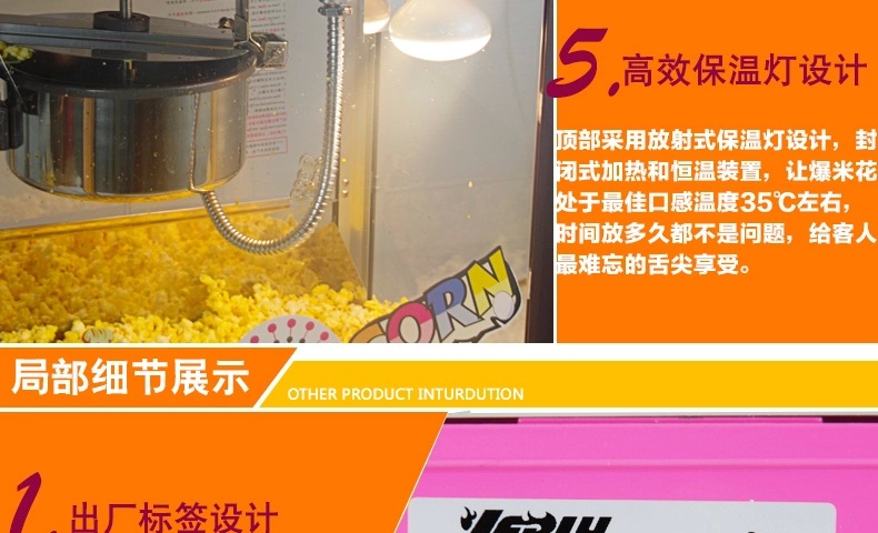 【包郵】匯利1608商用苞谷爆谷機器食品機械創(chuàng)業(yè)設備屋頂爆米花機