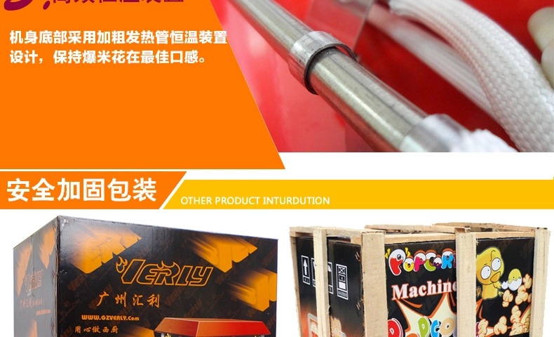 【包郵】匯利1608商用苞谷爆谷機器食品機械創(chuàng)業(yè)設備屋頂爆米花機