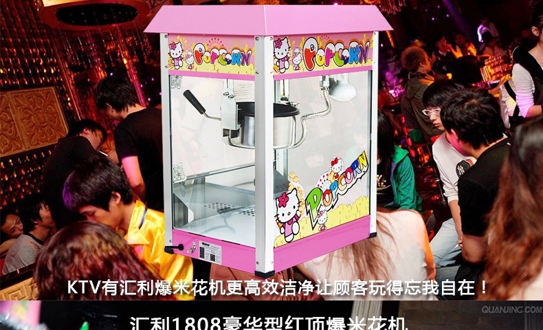 【包郵】匯利1608商用苞谷爆谷機器食品機械創(chuàng)業(yè)設備屋頂爆米花機