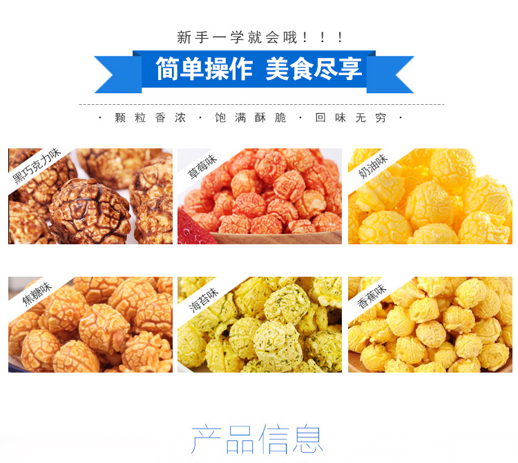 2016美式球形燃?xì)獗谆C(jī)商用全自動(dòng)電動(dòng)手搖手抄大型爆米花機(jī)