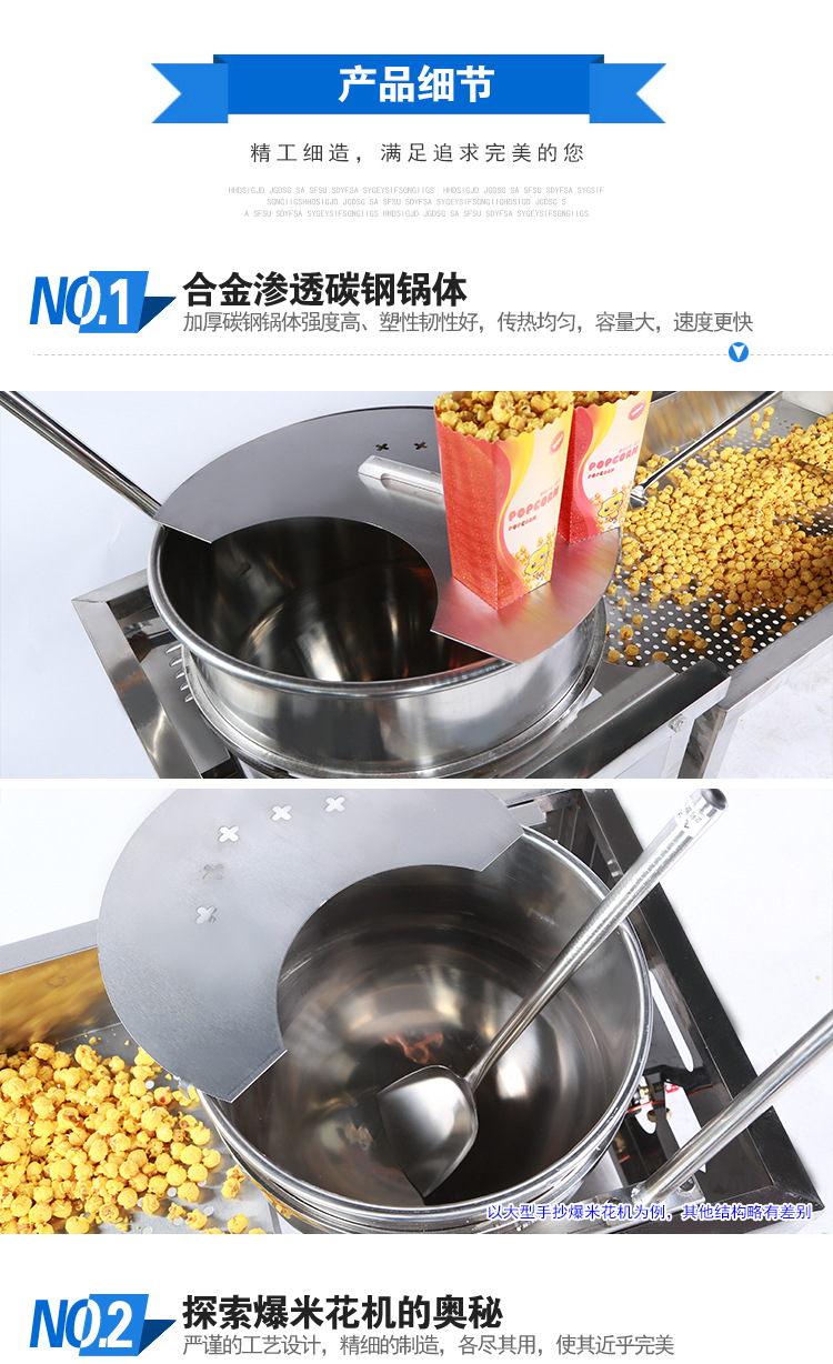 2016美式球形燃?xì)獗谆C(jī)商用全自動(dòng)電動(dòng)手搖手抄大型爆米花機(jī)