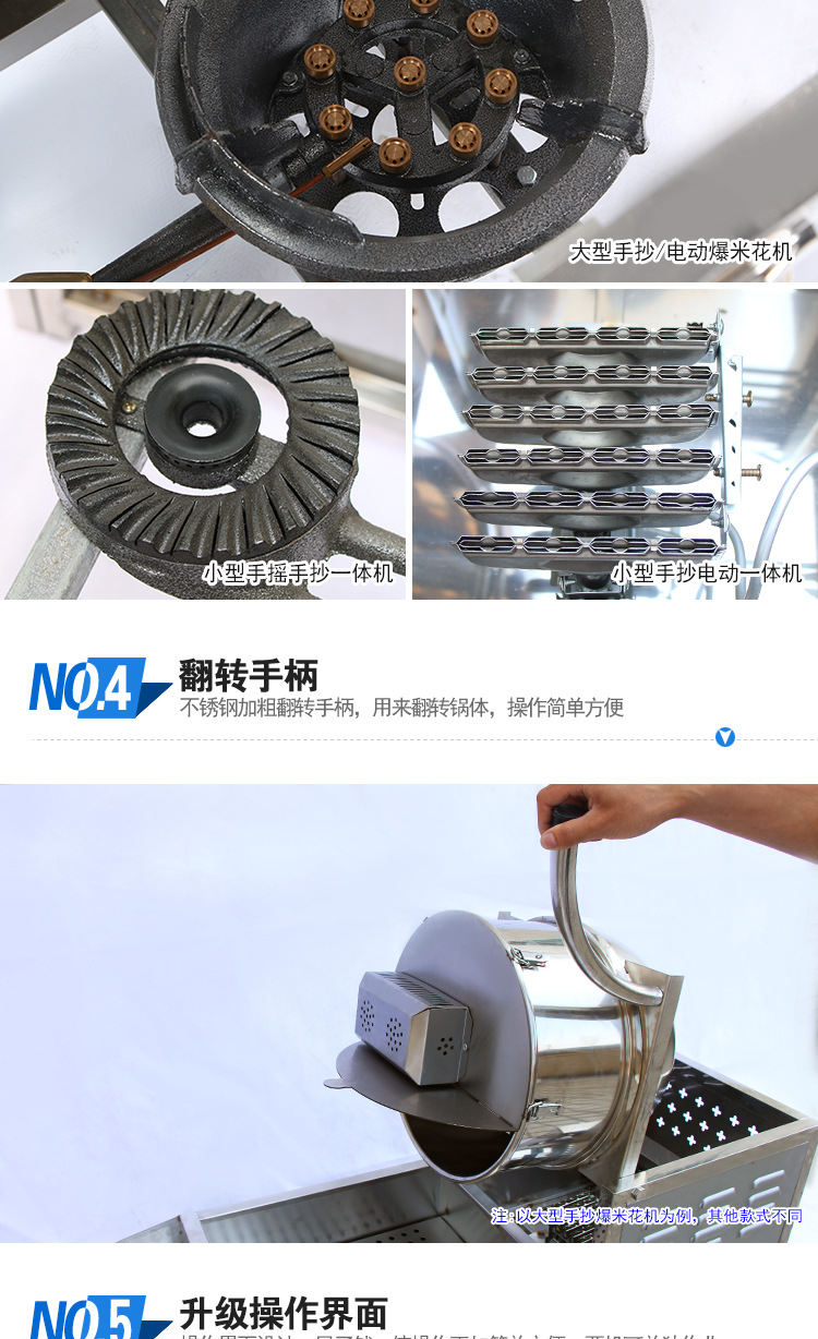 2016美式球形燃?xì)獗谆C(jī)商用全自動(dòng)電動(dòng)手搖手抄大型爆米花機(jī)