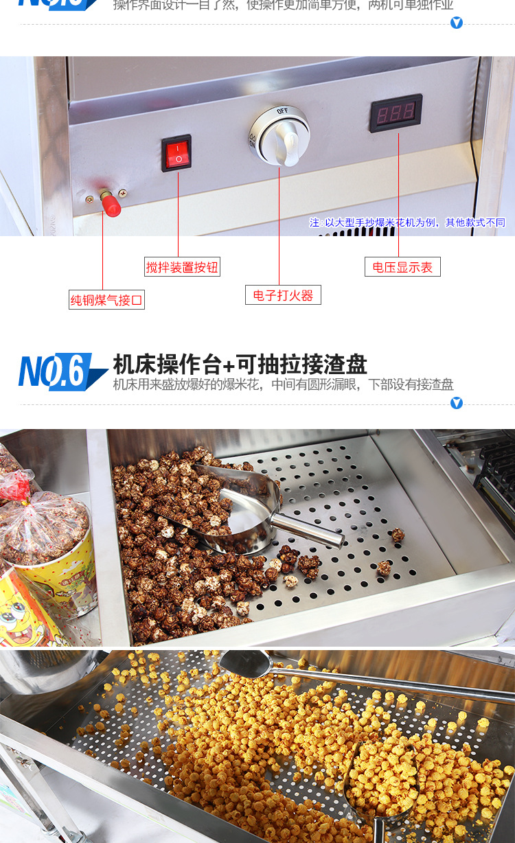 2016美式球形燃?xì)獗谆C(jī)商用全自動(dòng)電動(dòng)手搖手抄大型爆米花機(jī)